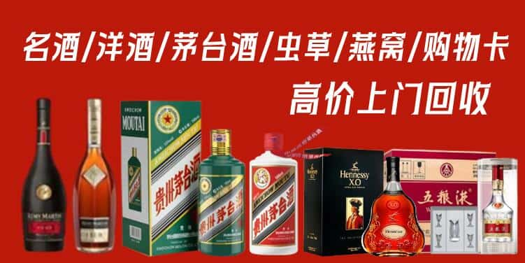 阿拉尔市回收茅台酒