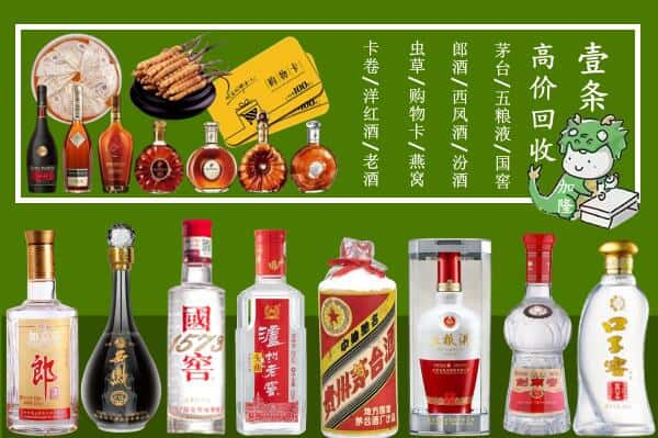 阿拉尔市回收名酒哪家好