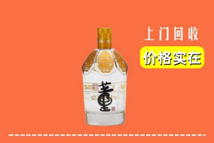 阿拉尔市回收董酒