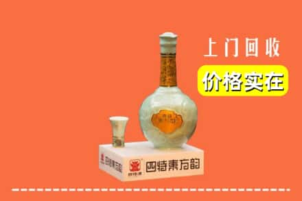 阿拉尔市回收四特酒