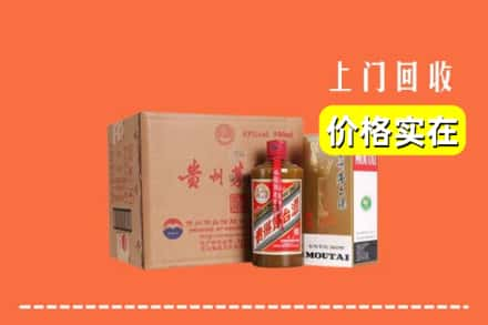 阿拉尔市回收精品茅台酒