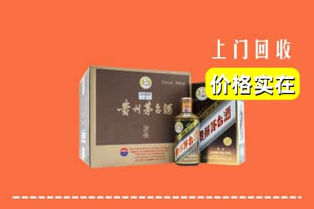 阿拉尔市回收彩釉茅台酒